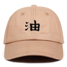 Load image into Gallery viewer, Ero-sennin Jiraiya  Anime lovers Cap